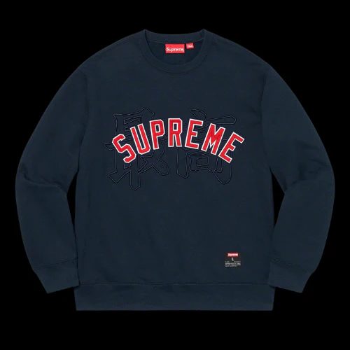 ''SUP KNY PULLOVER''
